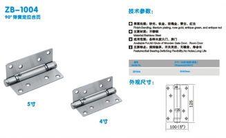 隱形門可調快慢液壓合頁,隱形門可調快慢液壓合頁