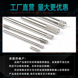 圓柱電腦圖片展示 18組不銹鋼可調(diào)合頁的創(chuàng)新設計
