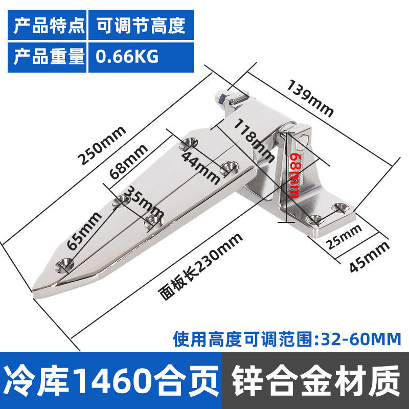 堅(jiān)固耐用，靈活調(diào)節(jié) 1460型冷庫門可調(diào)不銹鋼合頁在工業(yè)環(huán)境中的卓越應(yīng)用